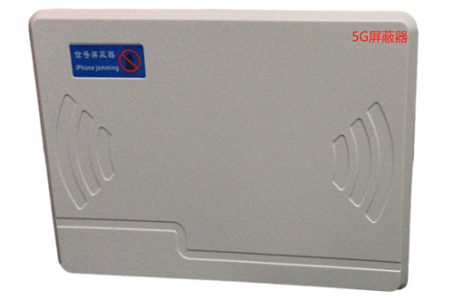 错那经济型移动通信干扰器7路