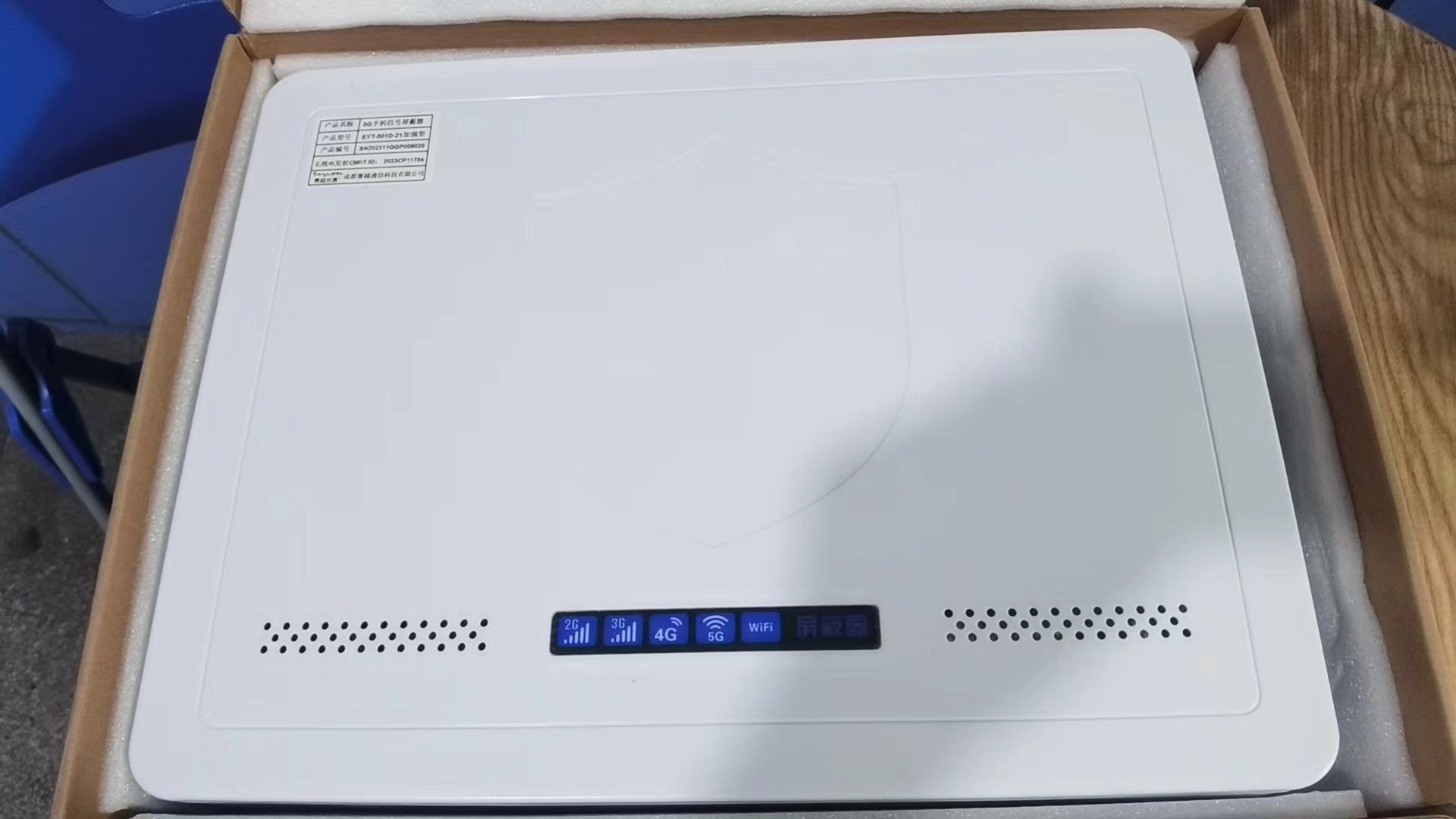  错那内置21路移动通信干扰器