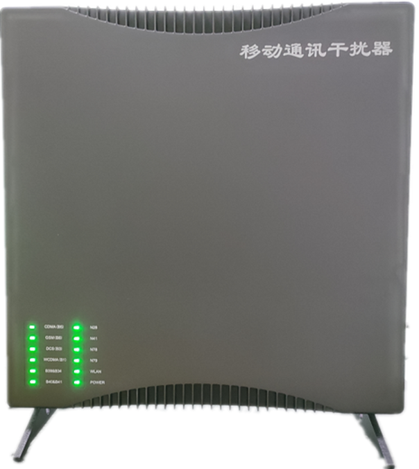  错那信令级放装型数字移动通信干扰器