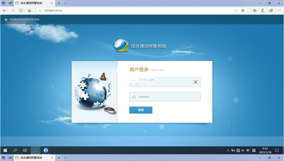  错那无线通信对讲调度网管系统