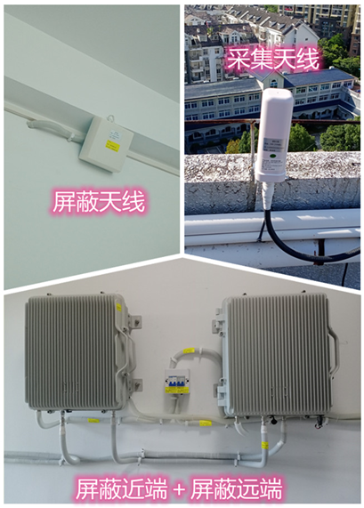  错那某检察院保密室屏蔽案例（数字信令级）